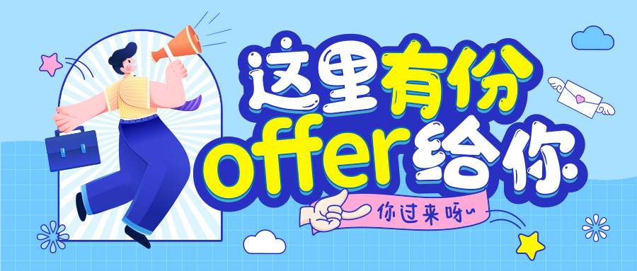 你还等什么？燥起来~