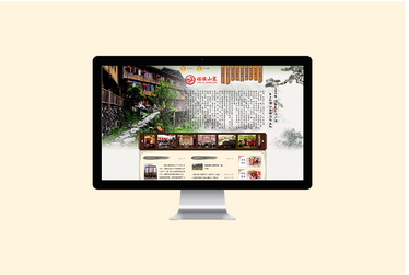 某某瑶族某某餐饮管理有限公司